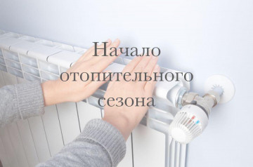Постановление Администрации муниципального образования городского округа Люберцы Московской области № 3731 от 16.09.2022 года.